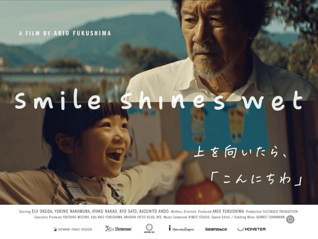 Smile shines wet